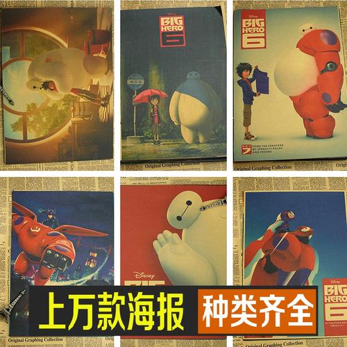 制作阿肯色州出生证明